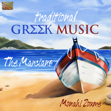 Traditional Greek Music: Monah