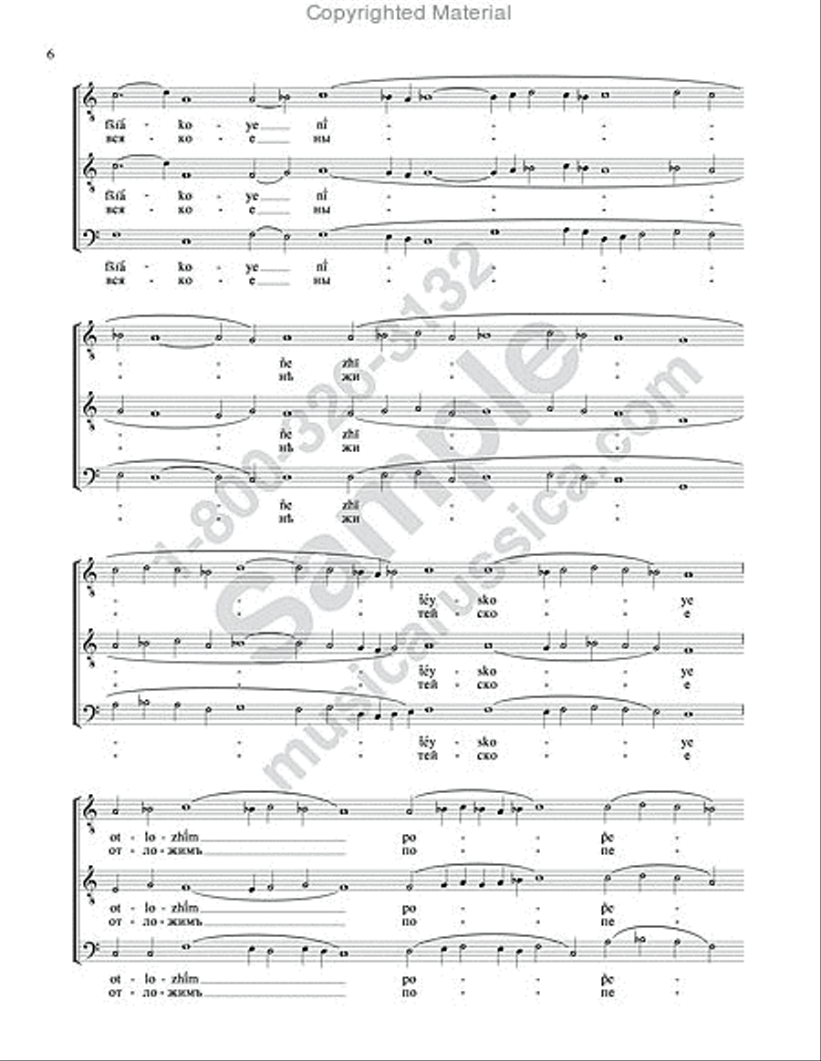 Cherubic Hymn (Three-Voiced) SSAA scores gallery preview page 5