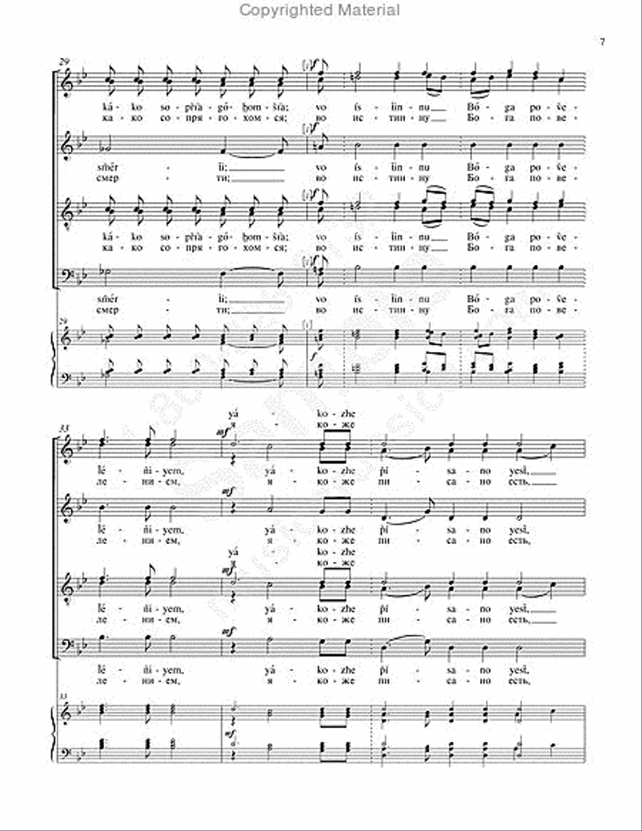 I weep and I wail 4-Part scores gallery preview page 6
