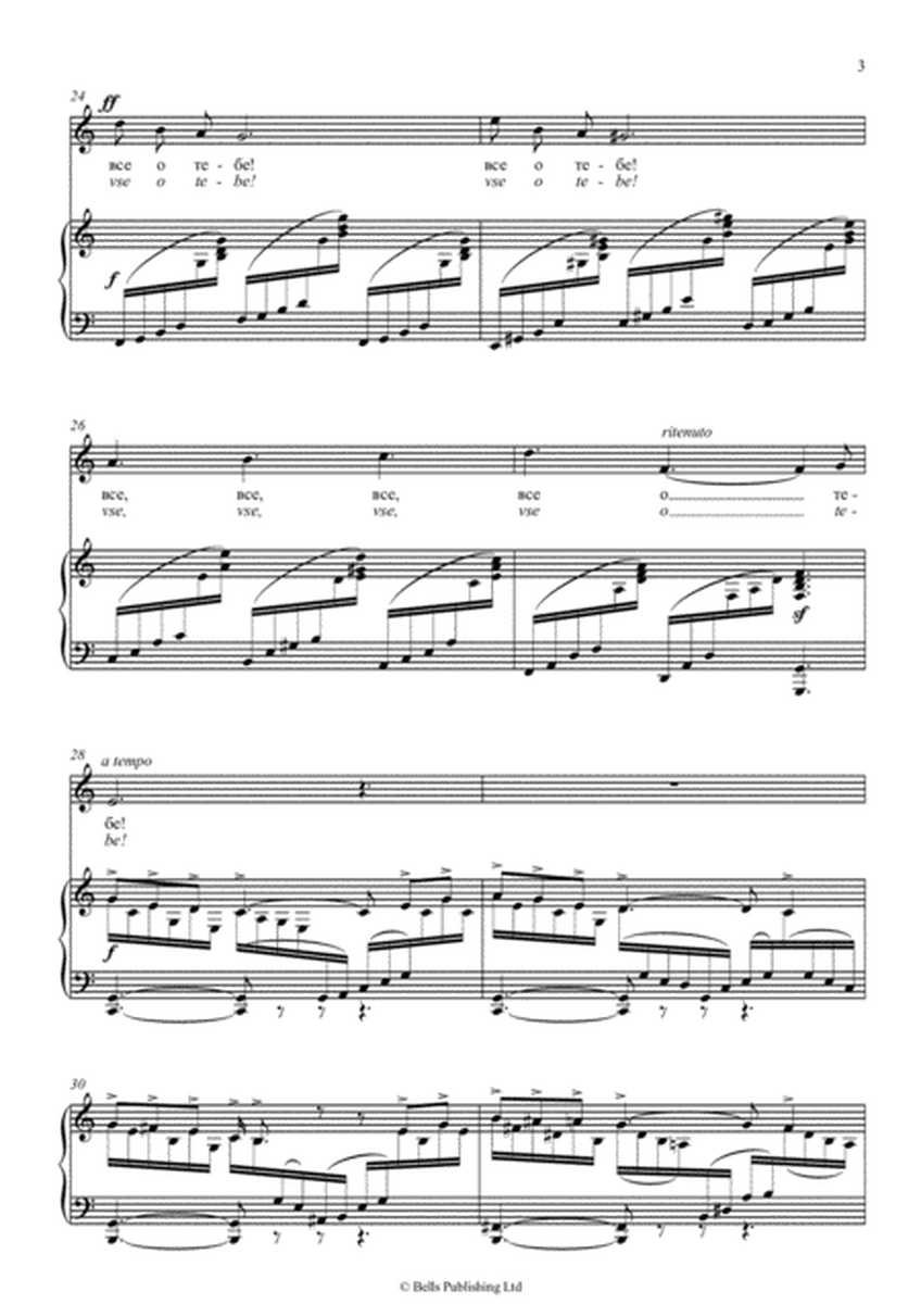 Den' li carit, Op. 47 No. 6 (C Major)