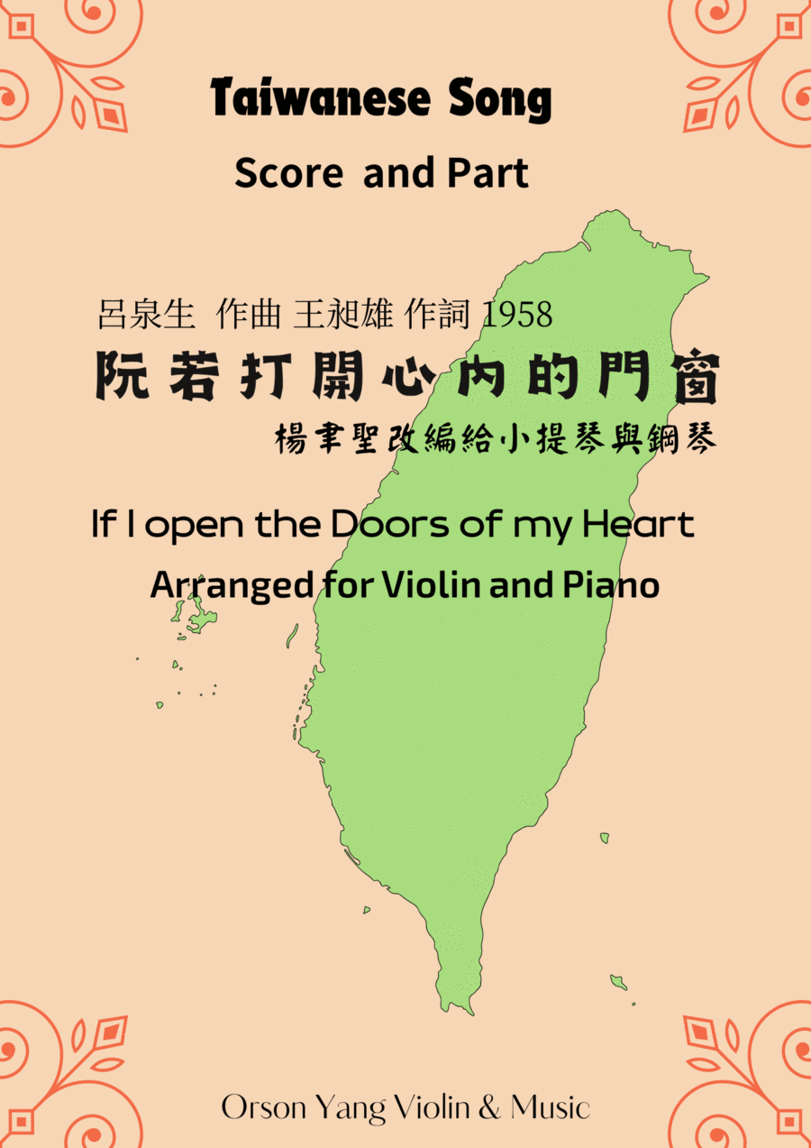 Taiwanese Pop Song 阮若打開心內的門窗 Violin Solo scores gallery preview page 1