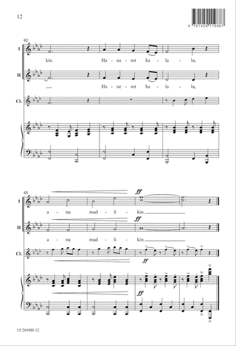 Hanerot Halalu (Light the Candles) 2-Part scores gallery preview page 12
