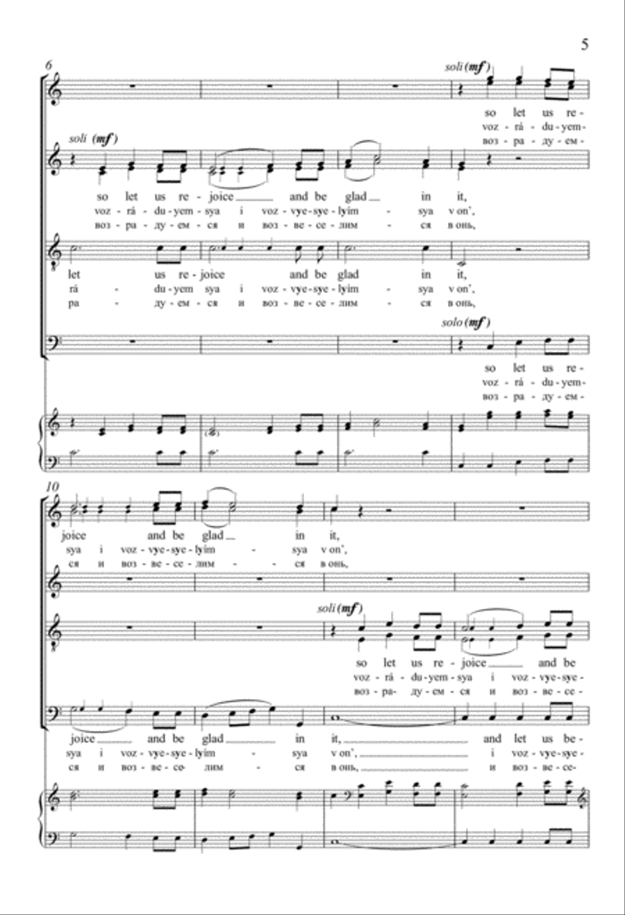 This Is the Day That the Lord Has Made/Syey dyen’, yegó zhe sotvoryí Gospód’ Divisi scores gallery preview page 5