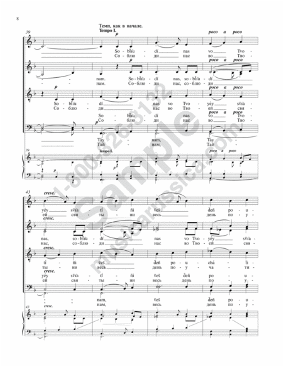 Let Our Mouths Be Filled 4-Part scores gallery preview page 7