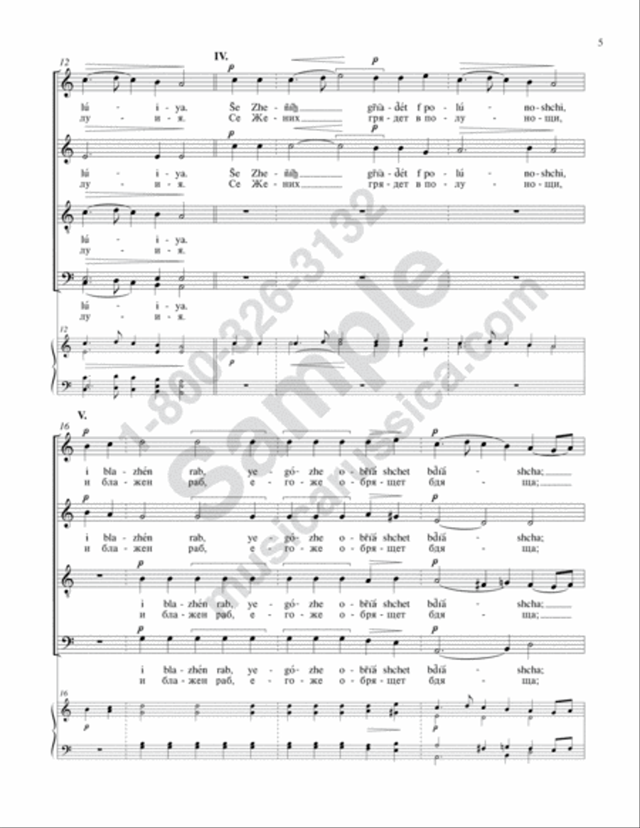 Behold, the Bridegroom comes 4-Part scores gallery preview page 4