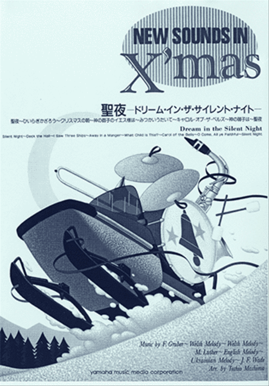Dream in the Silent Night Concert Band scores gallery preview page 1