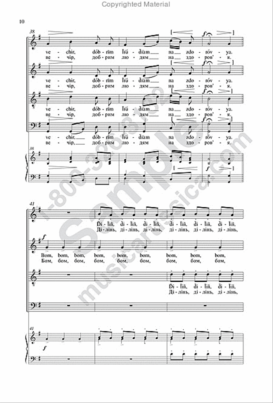 Bells Rang Early in Jerusalem 4-Part scores gallery preview page 9