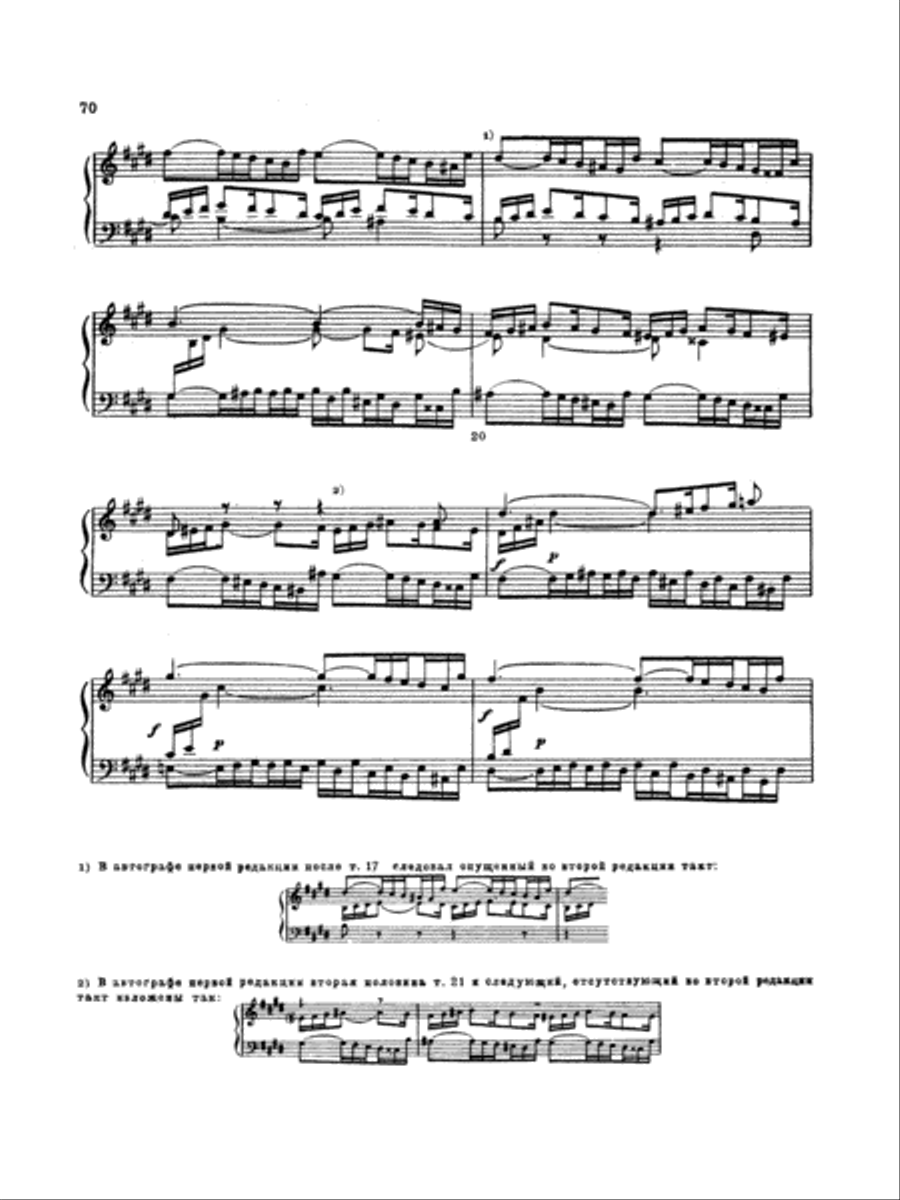 Rimsky-Korsakov: Piano Solos, Volume II Piano Solo scores gallery preview page 3