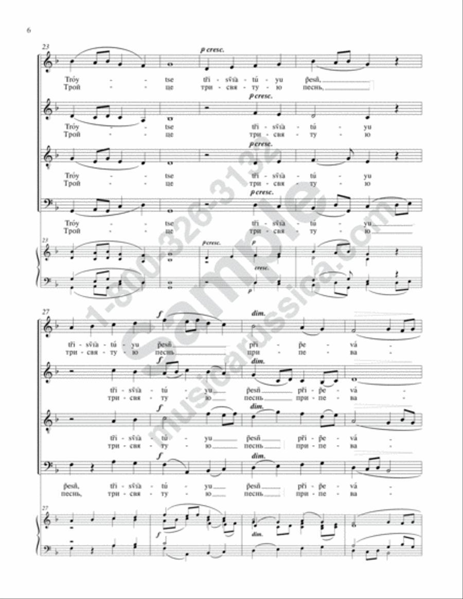 Cherubic Hymn No. 1 4-Part scores gallery preview page 5