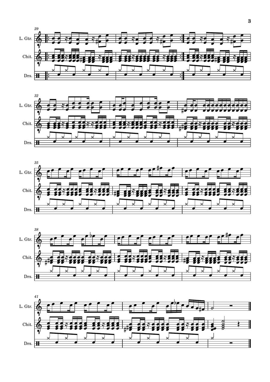 до скорой встречи Concert Band scores gallery preview page 3