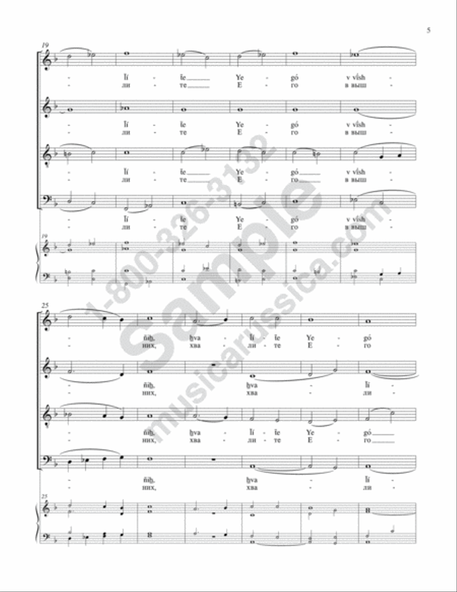 Praise the Lord from the Heavens [No. 4] 4-Part scores gallery preview page 4