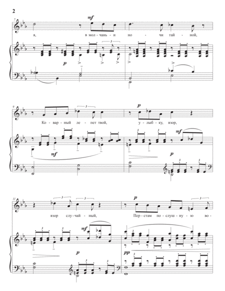 RACHMANINOFF: В молчаньи ночи тайной, Op. 4 no. 3 (transposed to E-flat major)