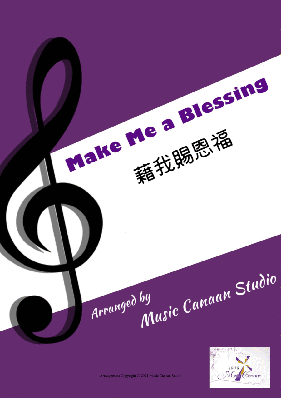Make Me a Blessing(Piano Solo) Piano Solo scores gallery preview page 1