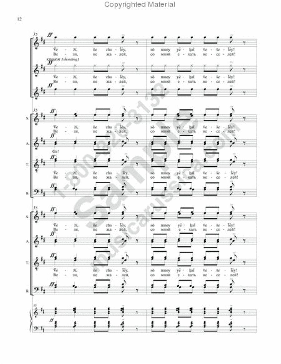 Magpie chatter ('Pushkin Wreath'-No.10) 4-Part scores gallery preview page 11