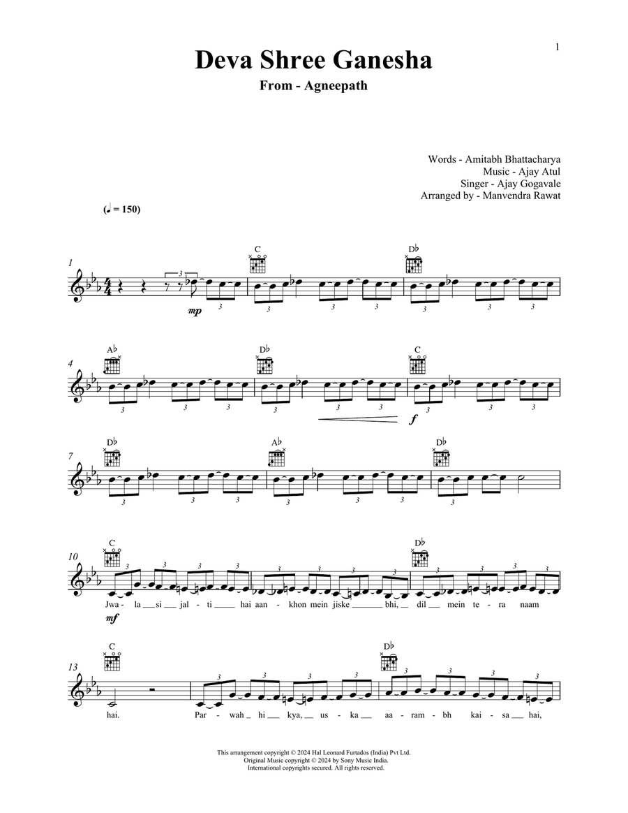 Deva Shree Ganesha (from Agneepath) Voice scores gallery preview page 1