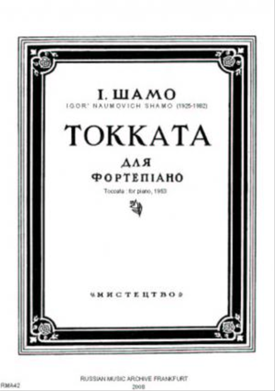 Tokkata Piano Solo scores gallery preview page 1