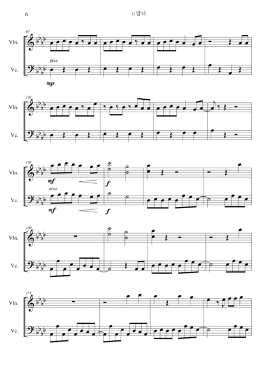 Thanks String Duet scores gallery preview page 6