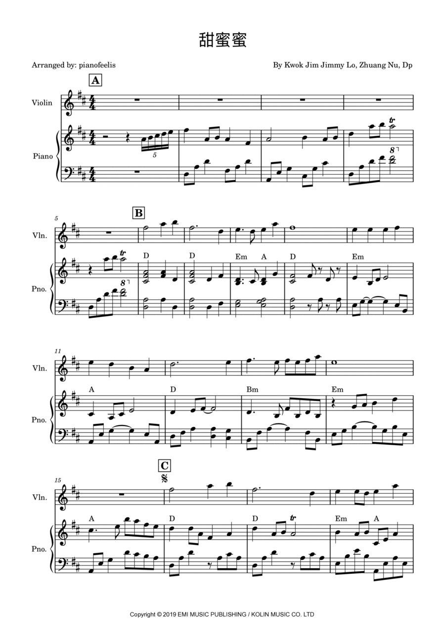 Tian Mi Mi Violin Solo scores gallery preview page 1