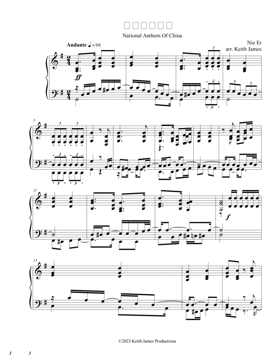 义勇军进行曲 , National Anthem Of China, March Of The Volunteers, yìyǒngjūn jìnxíngqǔ Piano Solo scores gallery preview page 1