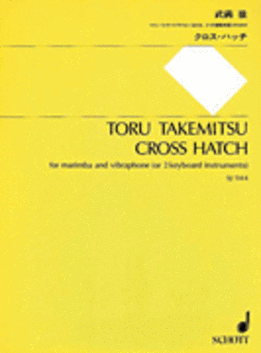 Cross Hatch Marimba scores gallery preview page 1