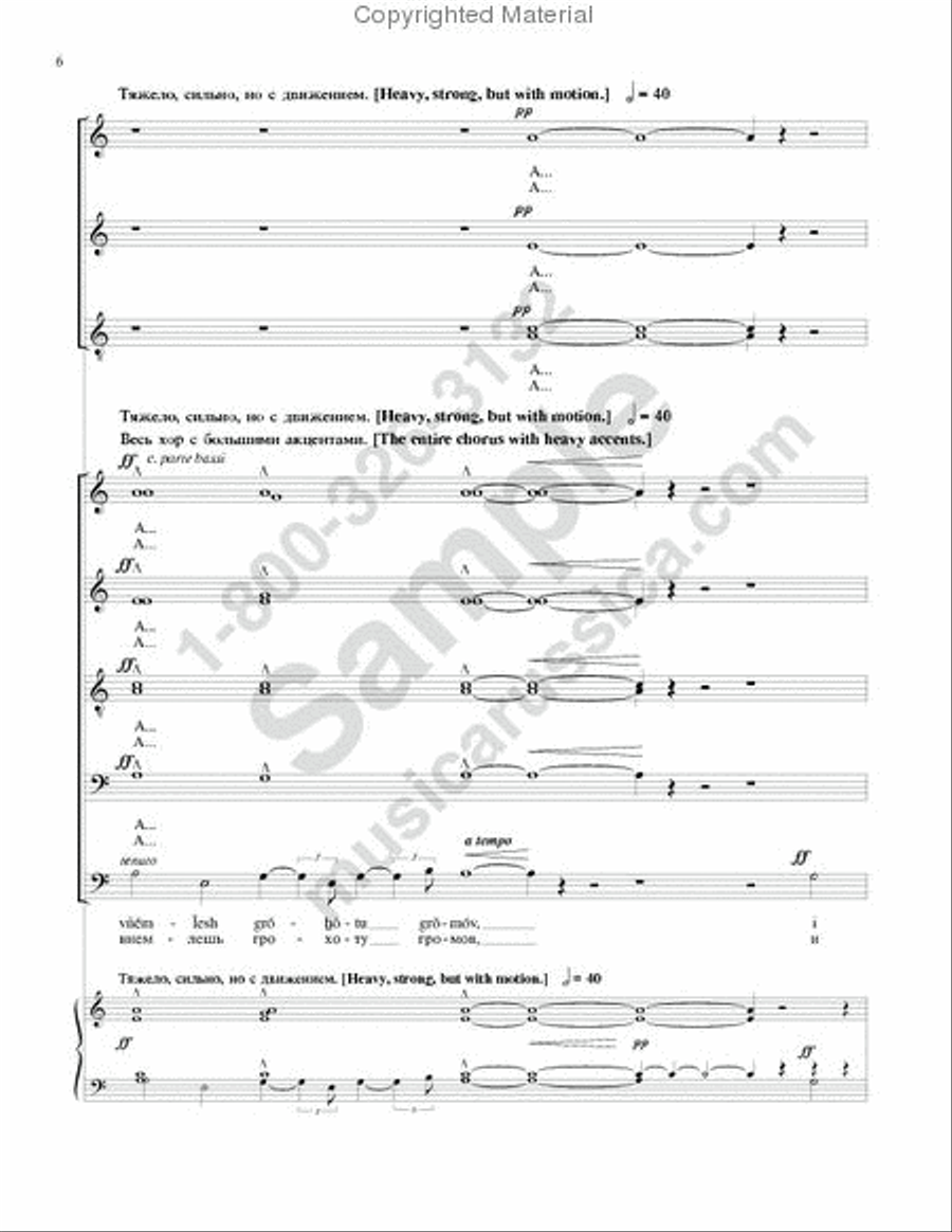 Echo ('Pushkin Wreath'-No.4) 4-Part scores gallery preview page 5