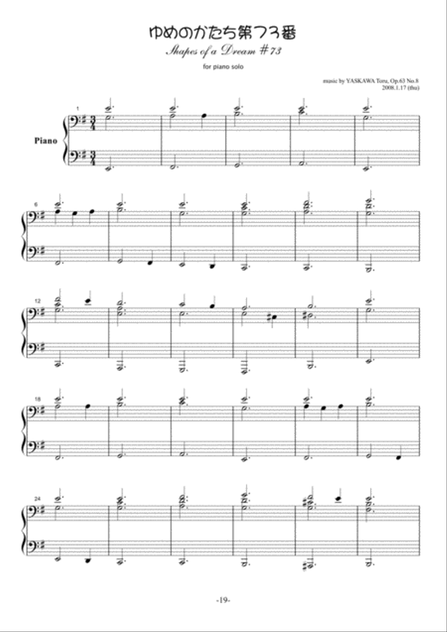 Shapes of a Dream No.73, E minor, Op.63 No.8 Piano Solo scores gallery preview page 2