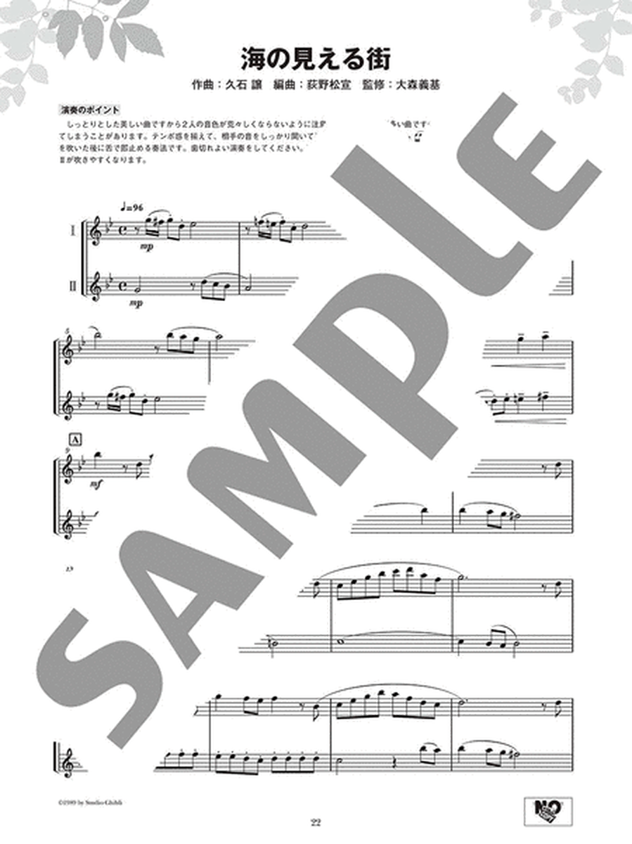 Studio Ghibli Songs for Saxophone Ensemble