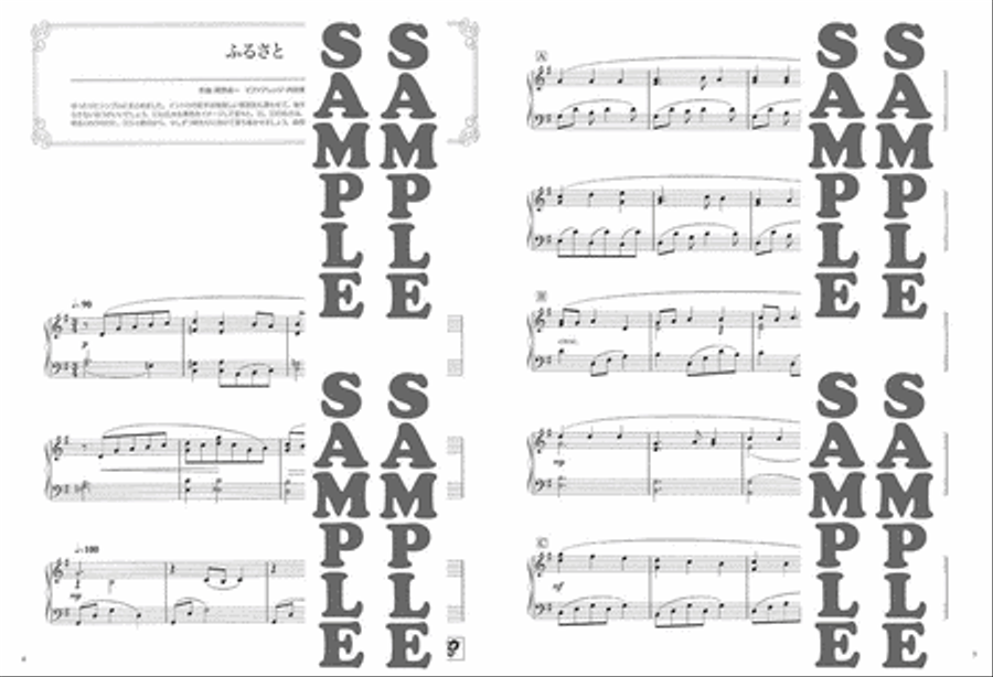 Japanese Songs with Beautiful Piano Sounds in Intermediate Level Piano Solo scores gallery preview page 2
