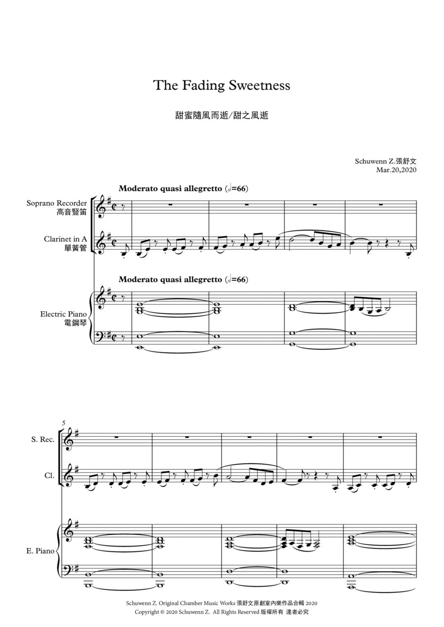 The Fading Sweetness(for woodwind and keyboard) Small Ensemble scores gallery preview page 1