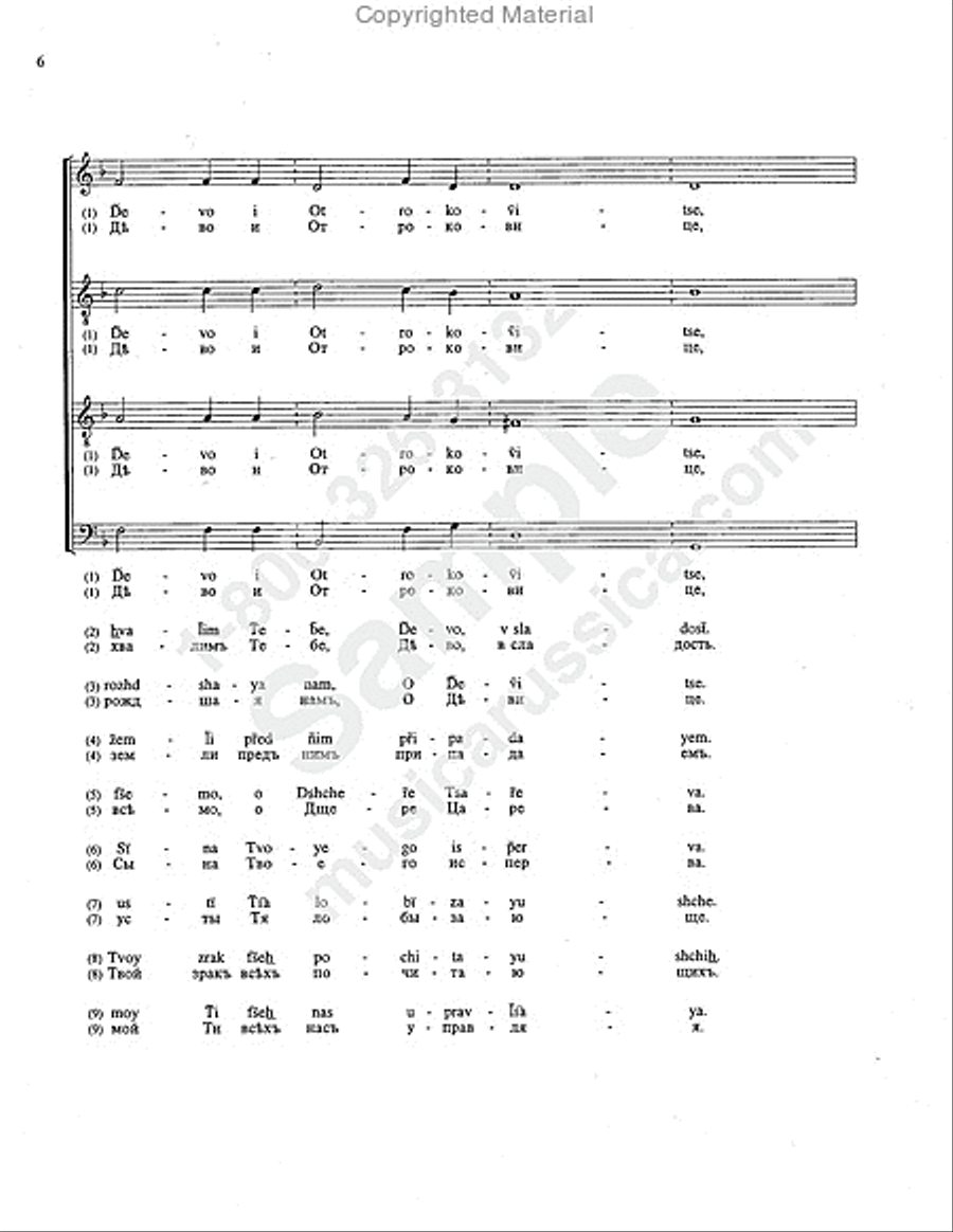 O Most Holy Maiden Mary TTBB scores gallery preview page 5