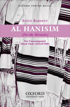 Book cover for Al hanisim (For the miracles)