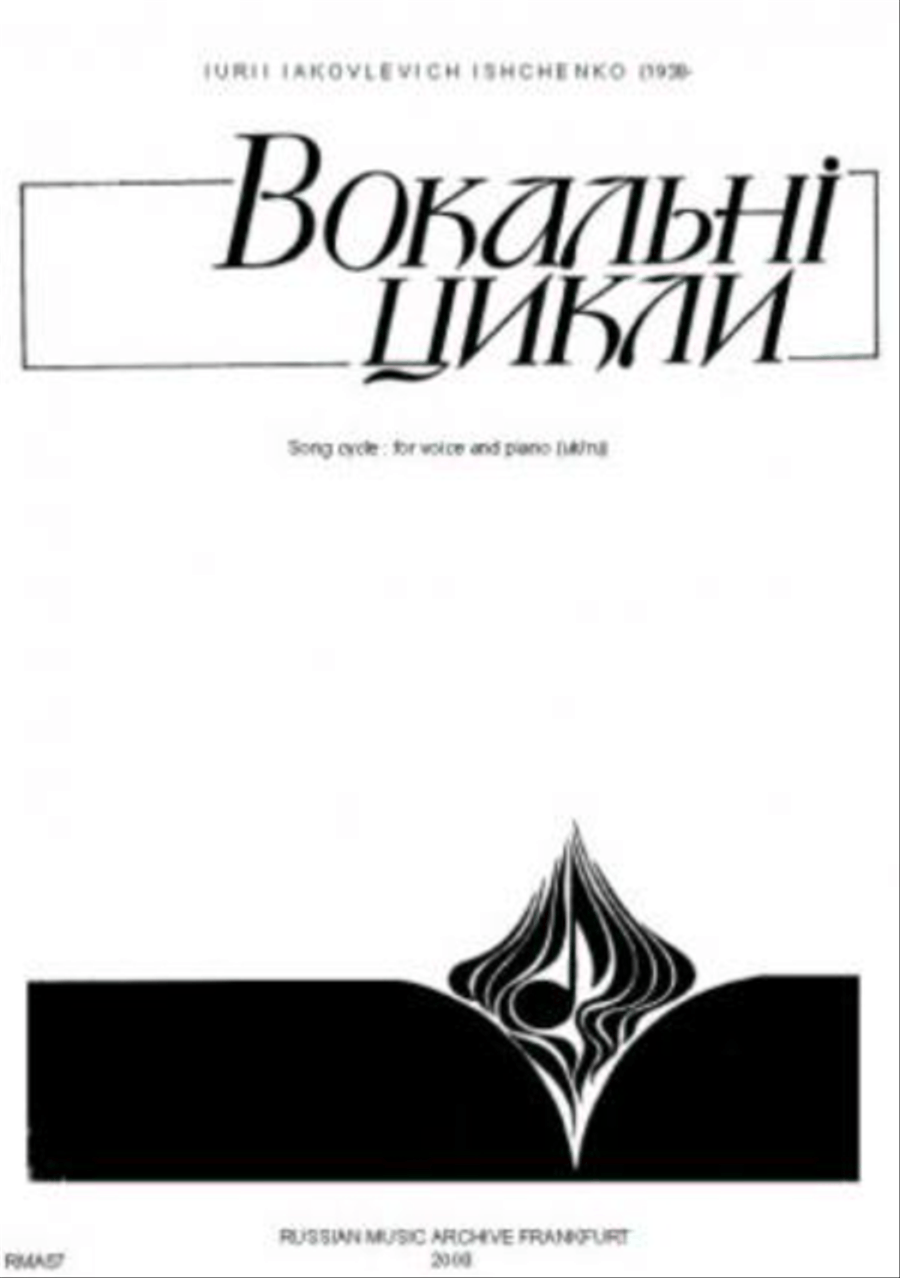 Vokal'ni tsykly = Vokal'nye tsikly Voice Solo scores gallery preview page 1