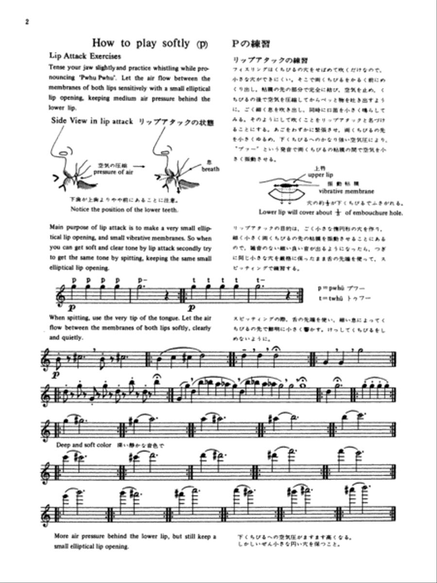 Suzuki Flute School, Volume 3 Flute scores gallery preview page 3