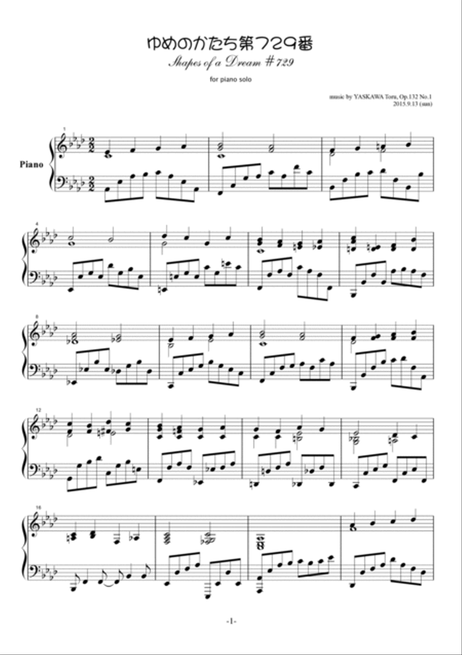 Shapes of a Dream No.729, A-flat major, Op.132 No.1 Piano Solo scores gallery preview page 2