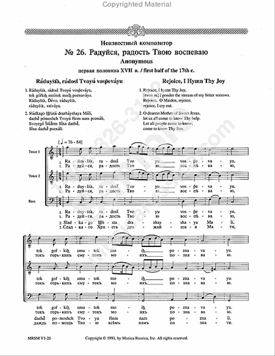 Rejoice, I Hymn Thy Joy SSAA scores gallery preview page 2