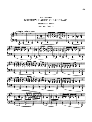 Book cover for Tchaikovsky: Collection I (4 Piano Pieces)