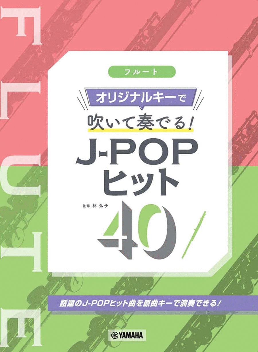 J-Pop Hit 40: Original Song Key Scores - Flute