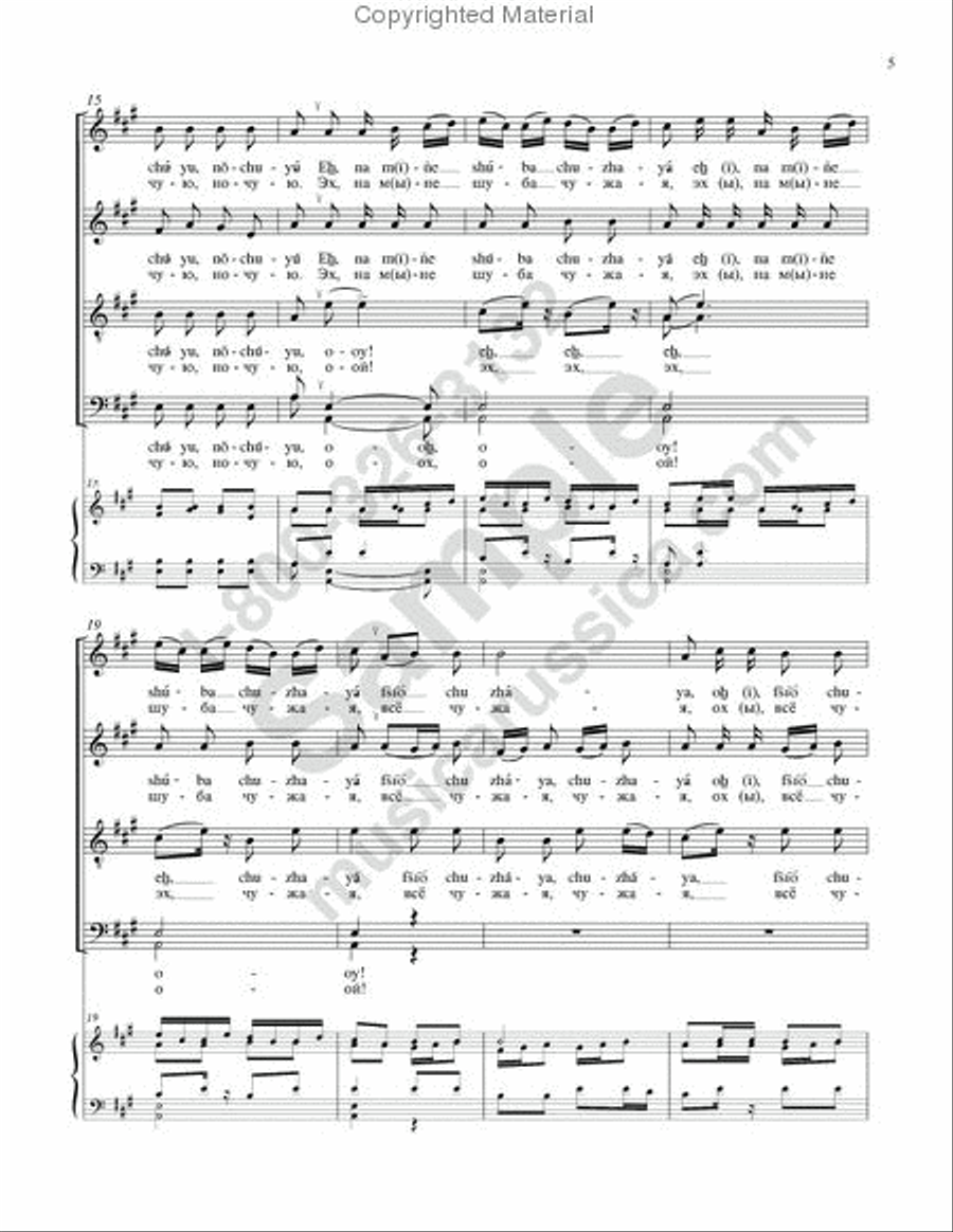 All You Biddies, Go On Home 4-Part scores gallery preview page 4
