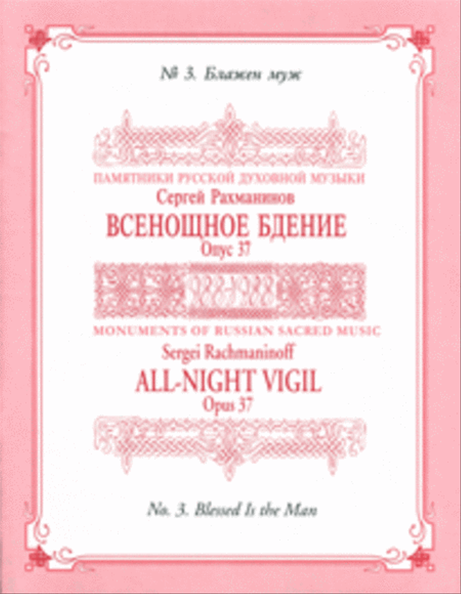 Blessed Is the Man 4-Part scores gallery preview page 1