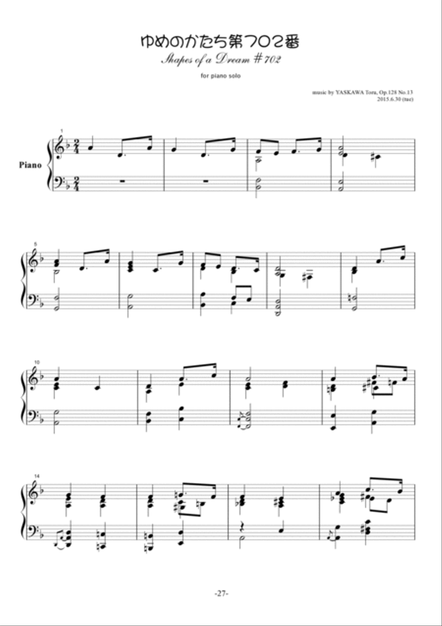 Shapes of a Dream No.702, D minor, Op.128 No.13 Piano Solo scores gallery preview page 2