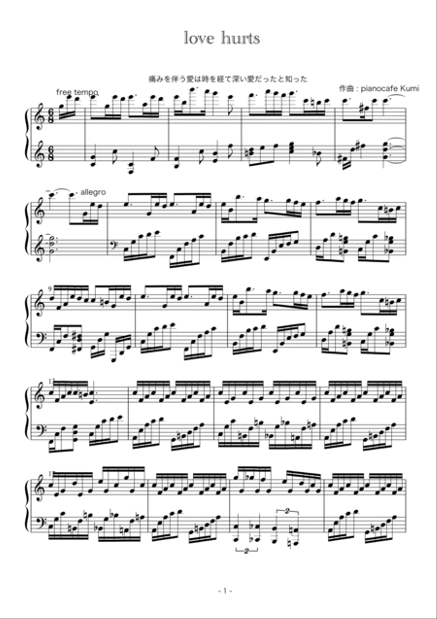 Crimson Piano Solo scores gallery preview page 2