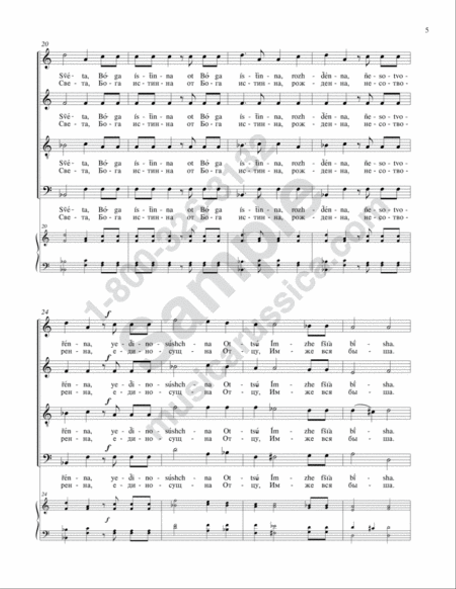 The Creed The Creed 4-Part scores gallery preview page 4