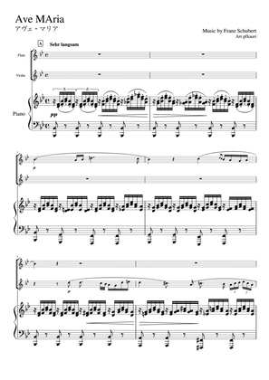 Book cover for Ave Maria" Piano trio, (Bdur) flute & violin