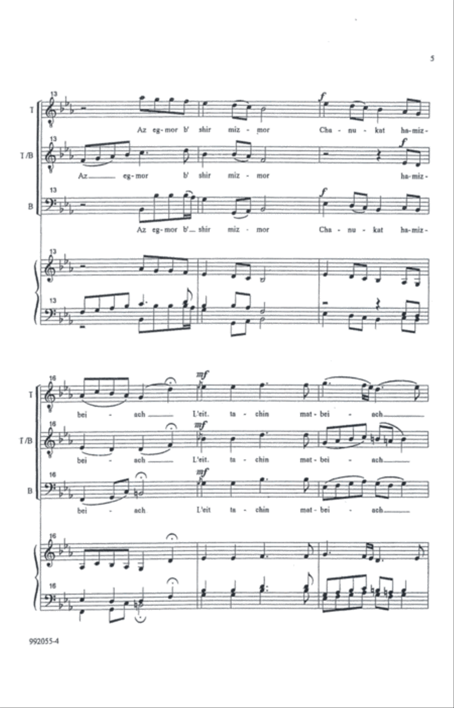 Maoz Tsur (Men's Voices) TTBB scores gallery preview page 3
