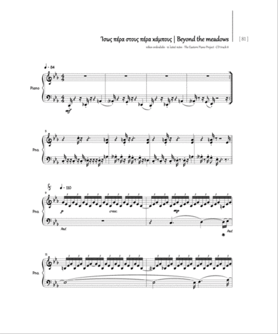 Beyond the meadows Piano Solo scores gallery preview page 3
