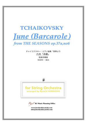 Book cover for Tchaikovsky: The Seasons Op37 No.6 June (Barcarole)