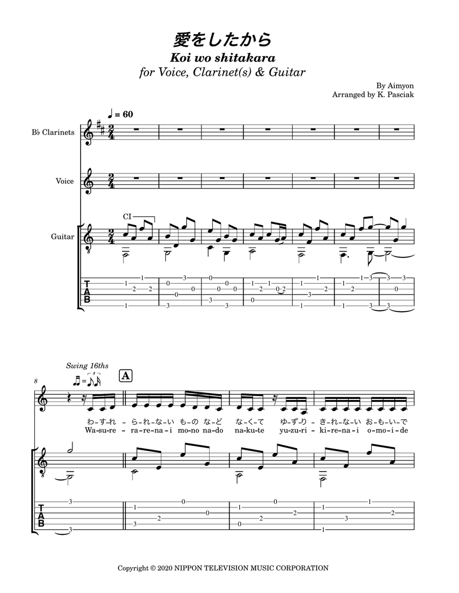 Koio Shitakara Small Ensemble scores gallery preview page 3