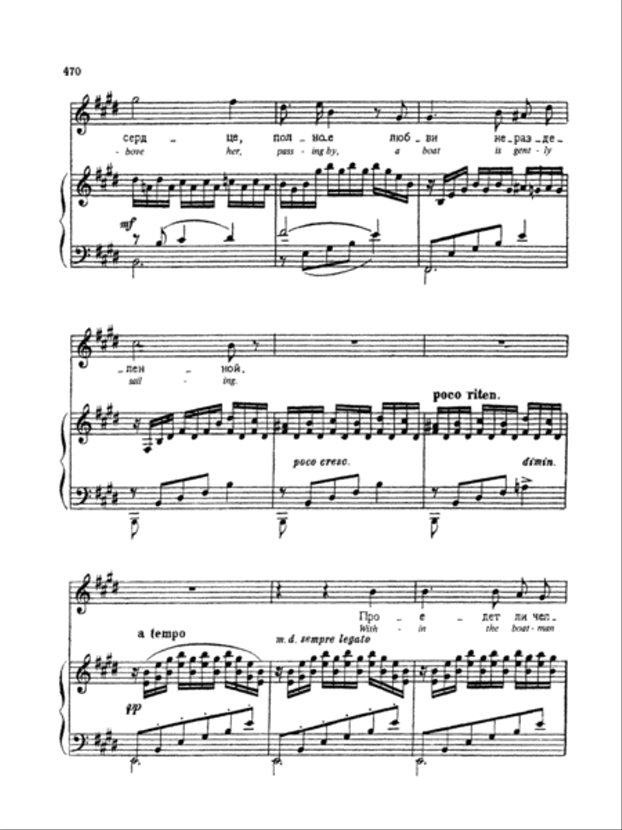 Rimsky-Korsakov: Songs, Volume VII (Russian/English) Voice scores gallery preview page 4