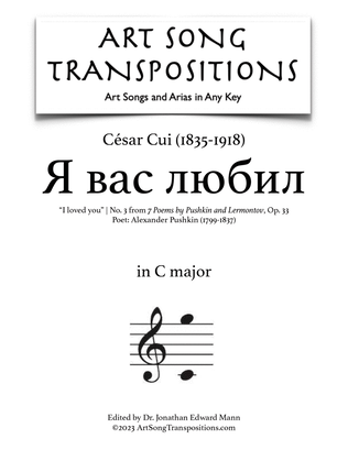 CUI: Я вас любил, Op. 33 no. 3 (transposed to C major, "I loved you")