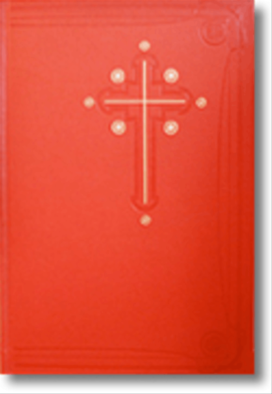 Worship, Fourth Edition - Pew with Readings Choir scores gallery preview page 1
